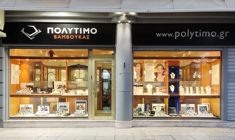 Χρυσοχοείο – Κοσμηματοπωλείο σε Κεντρική Πλατεία στο Καματερό