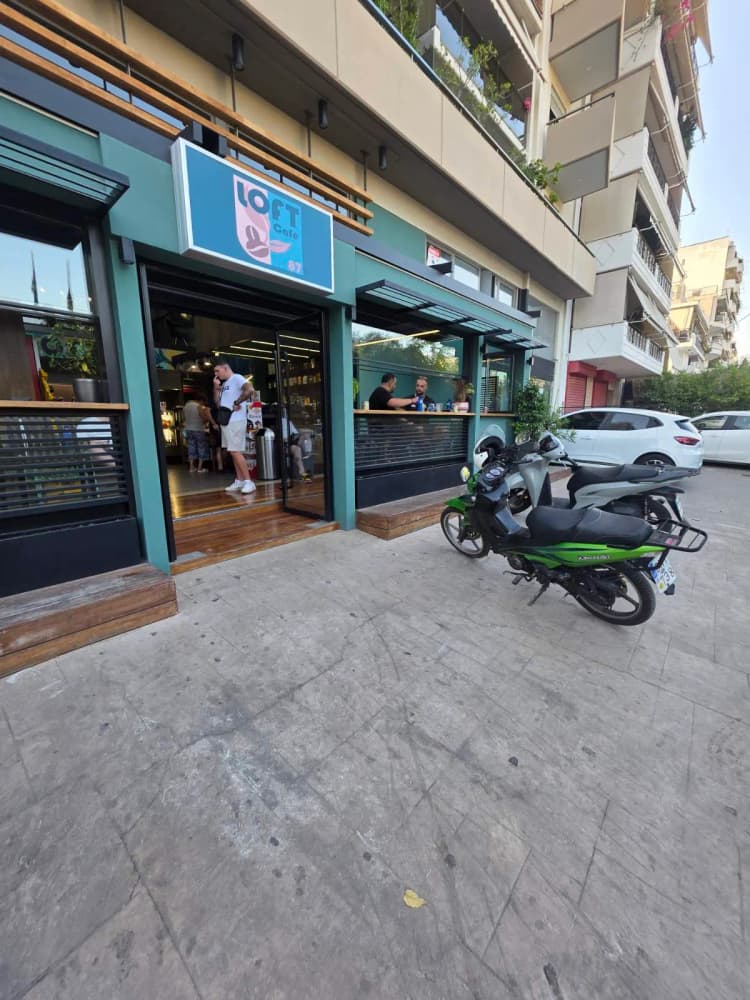 Καφέ Take Away στη Γκράβα Αθήνα