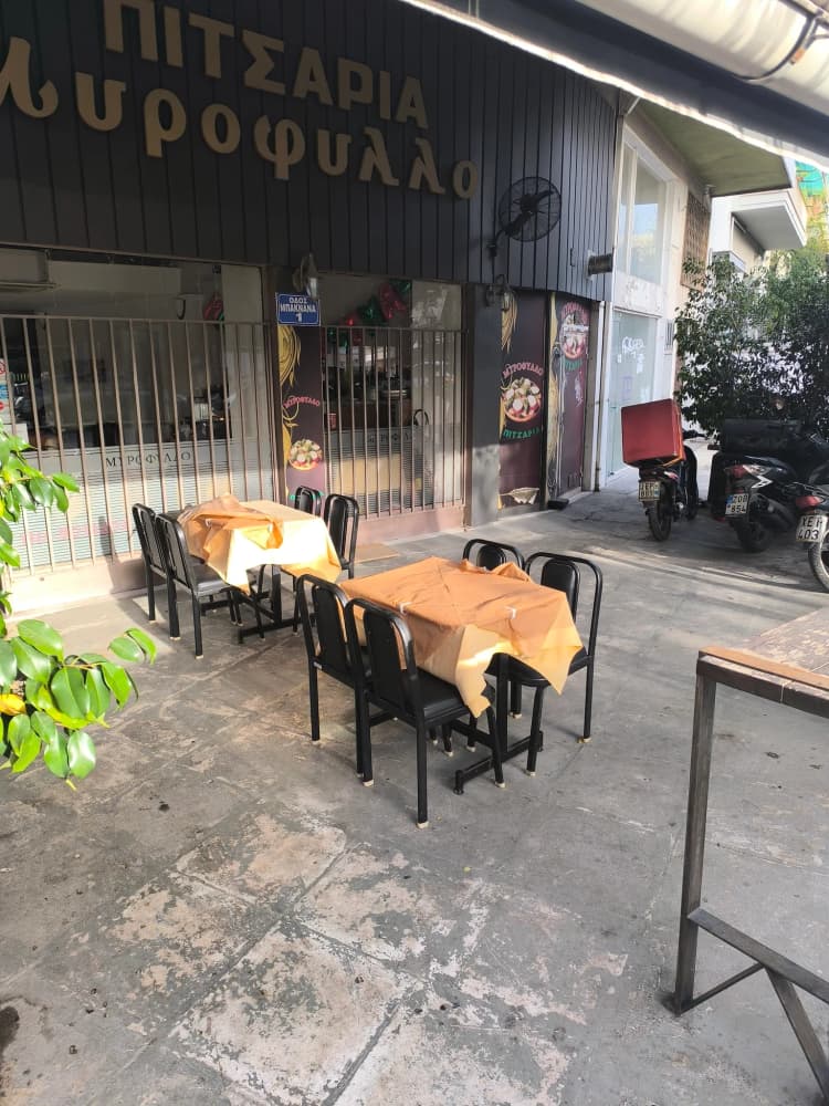 Πιτσαρία στον Νέο Κόσμο