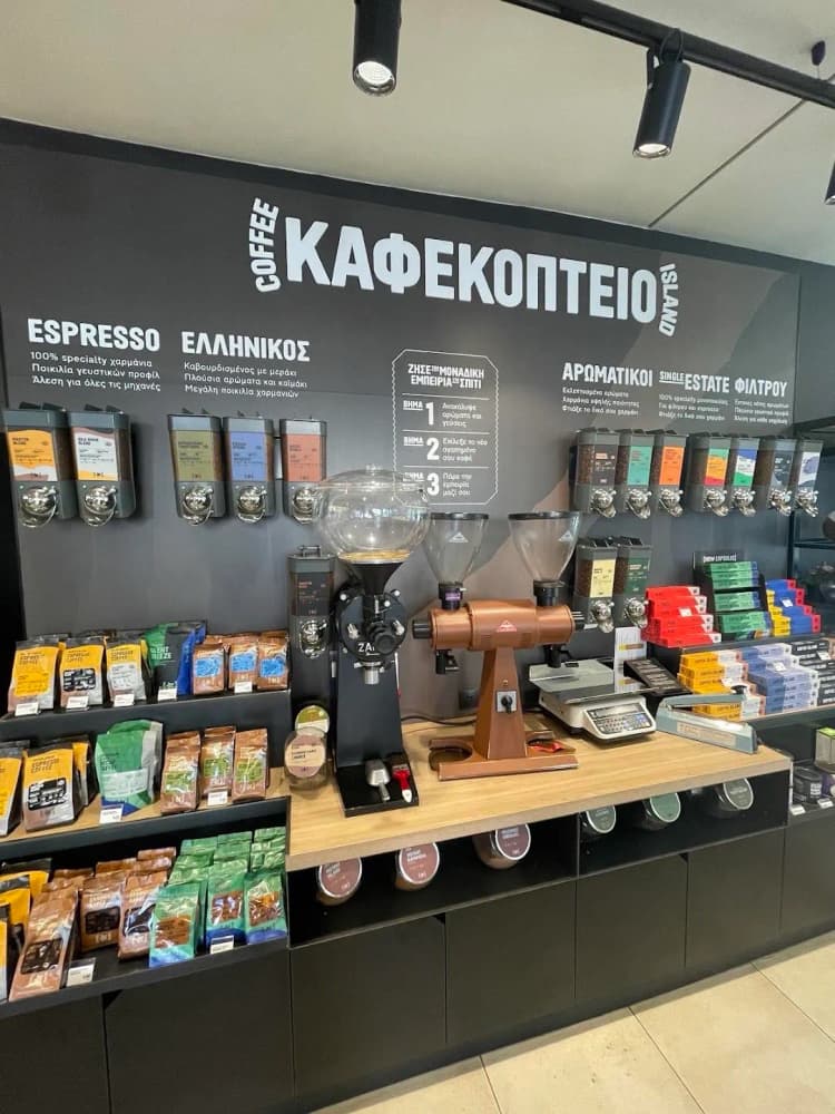 Coffee Island στην Ανατολική Θεσσαλονίκη