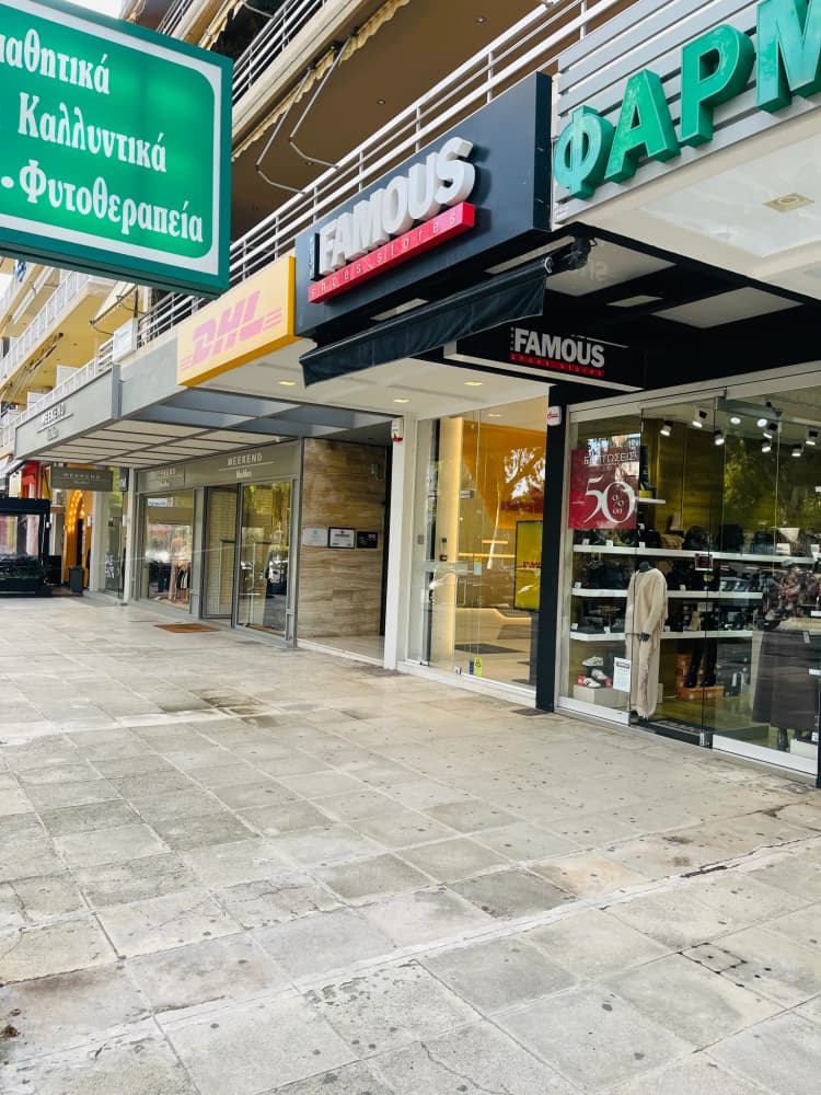 Κατάστημα Υποδημάτων & Ενδυμάτων στη Γλυφάδα