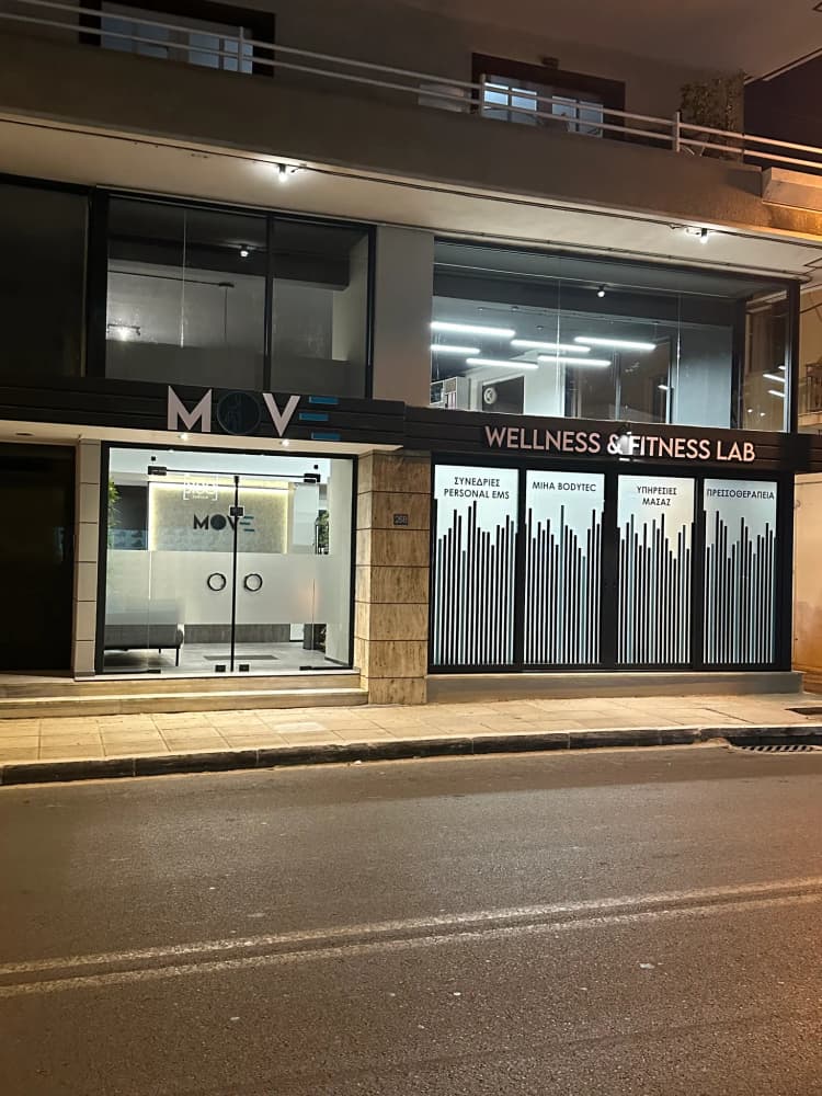 EMS Personal Studio & Massage στο Κορωπί