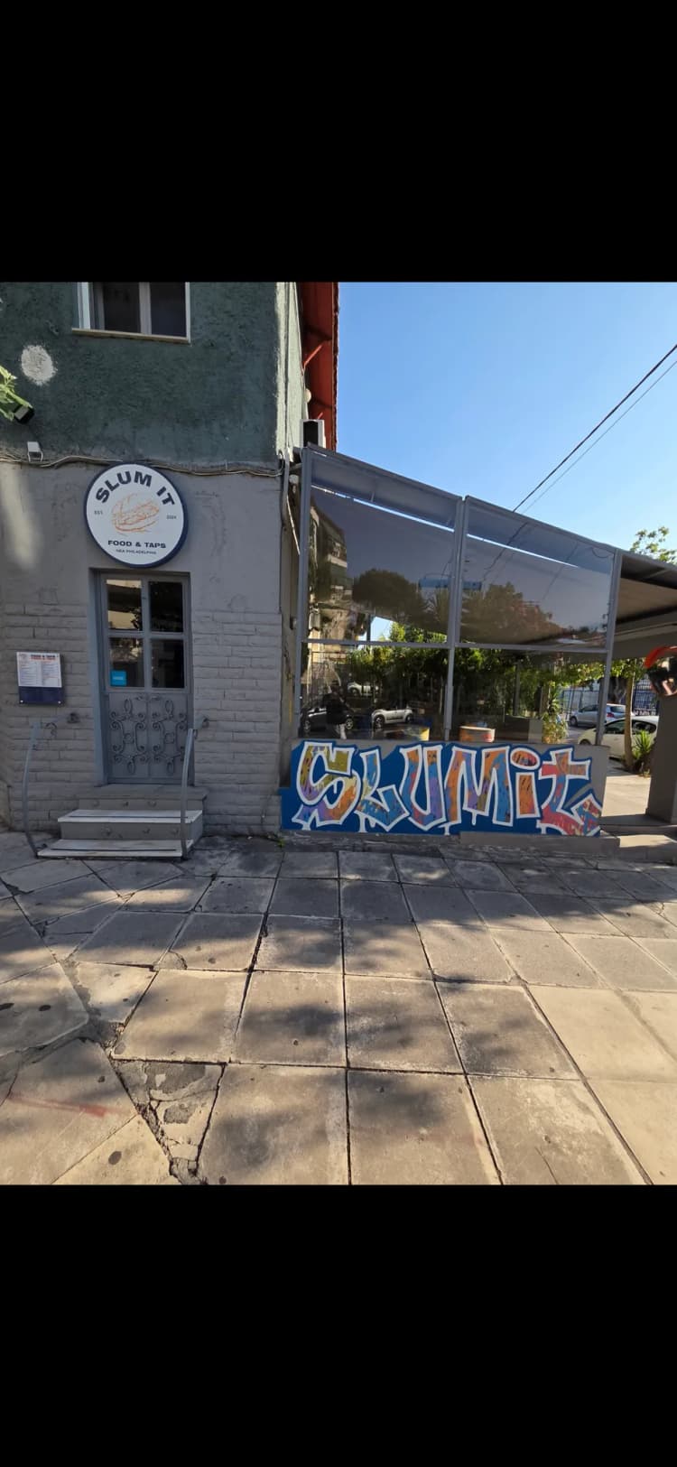 Street Food στη Νέα Φιλαδέλφεια