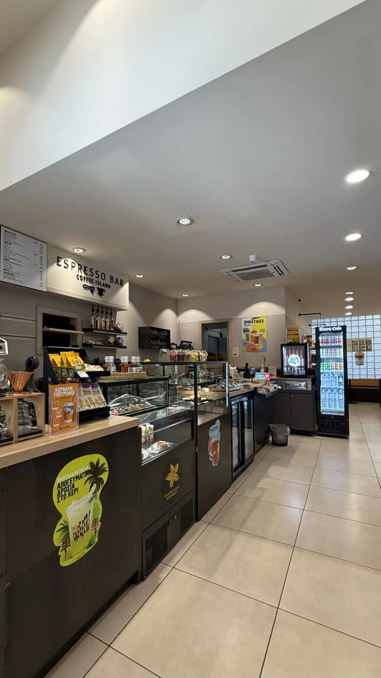 Coffee Island στην Καλαμαριά Θεσσαλονίκης