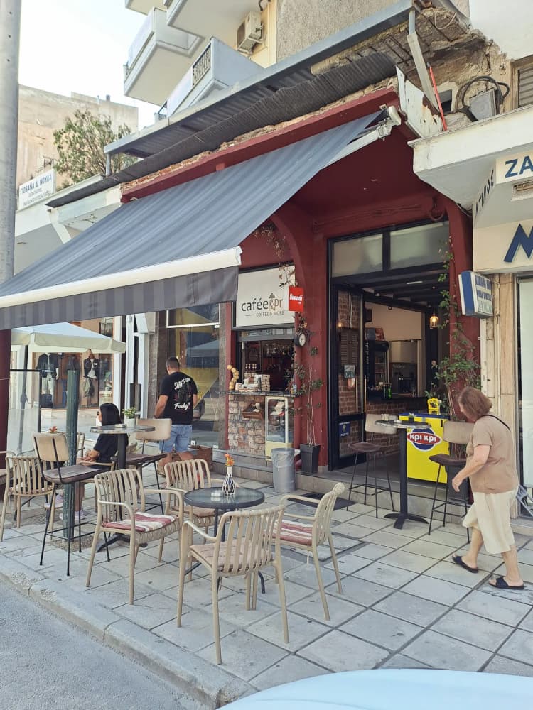 Take Away Cafe στις Σέρρες