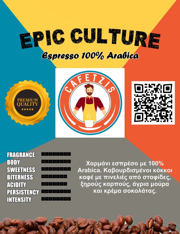 CAFETZIS Espresso 2026.jpg