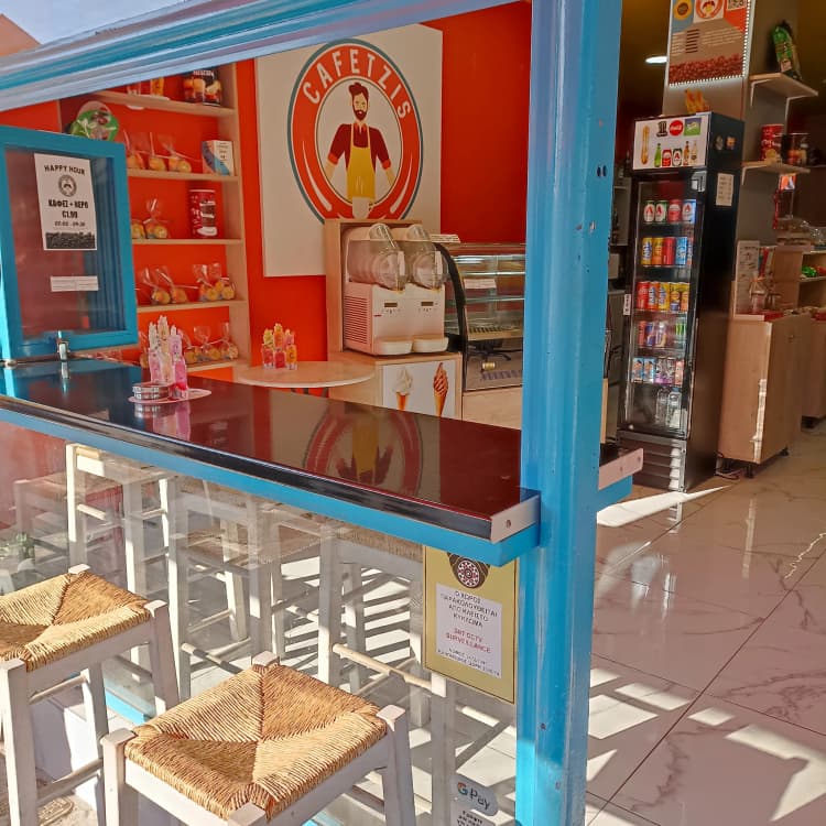 CAFETZIS 2.jpg