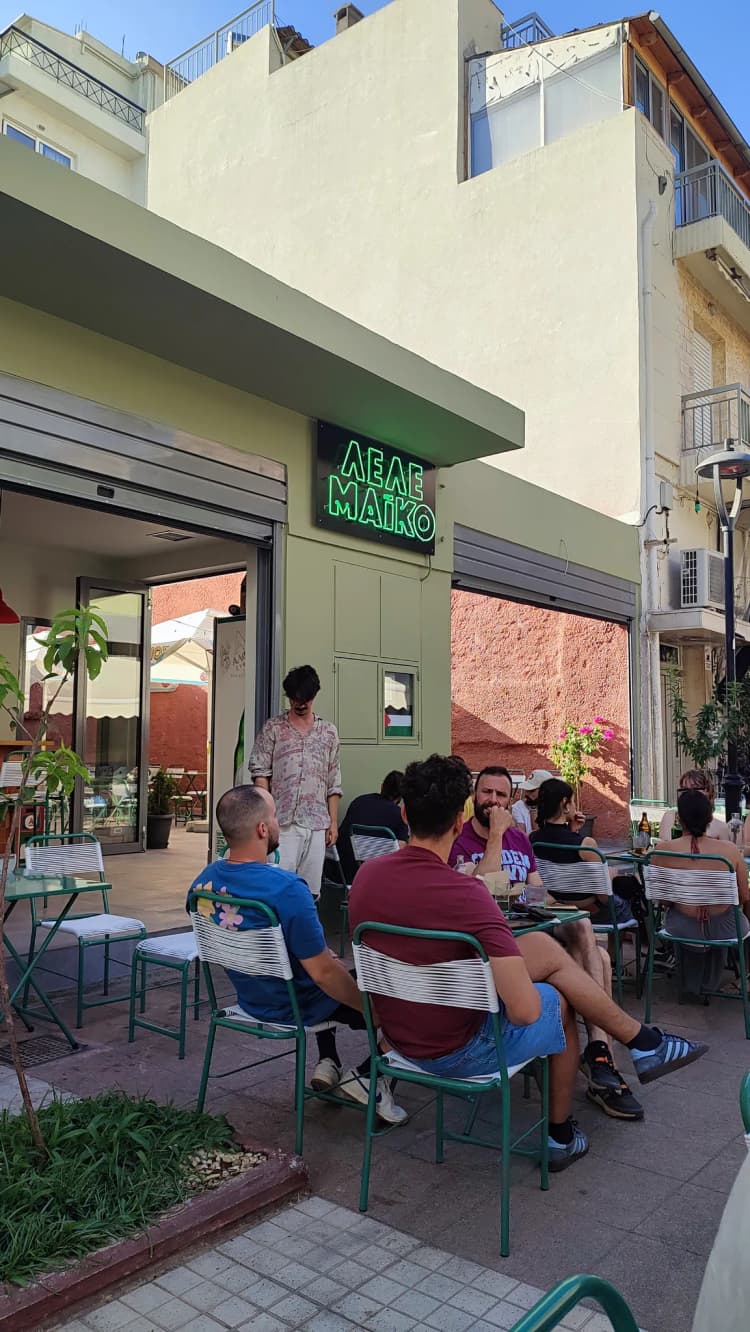 Εστιατόριο στο Βοτανικό